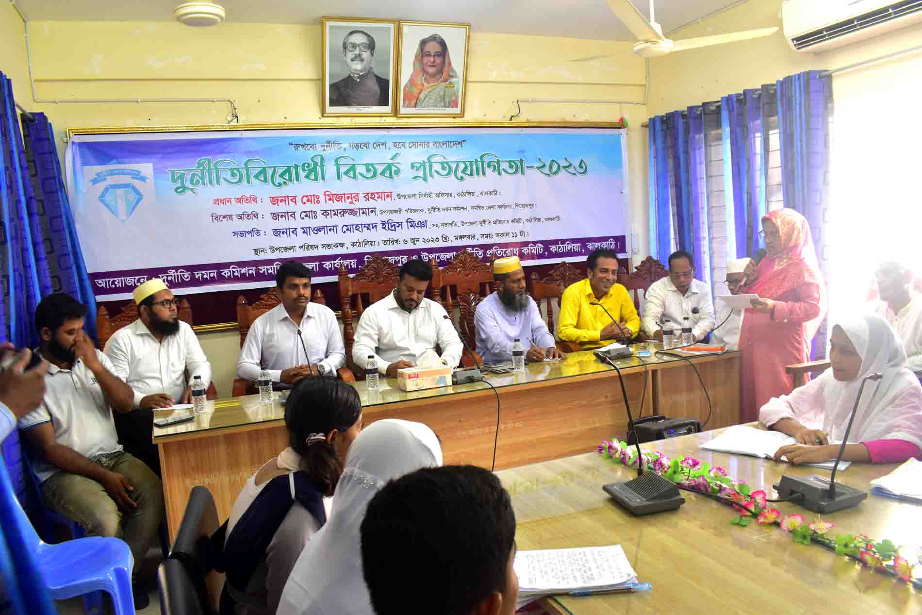 কাঠালিয়ায় দুর্নীতিবিরোধী বিতর্ক প্রতিযোগিতা অনুষ্ঠিত