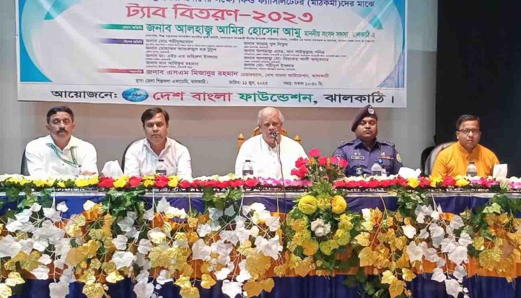 স্বাস্থ্যসেবায় শেখ হাসিনার ভুমিকা সাড়াজীবন দেশের মানুষ মনে রাখবে- আমির হোসেন আমু