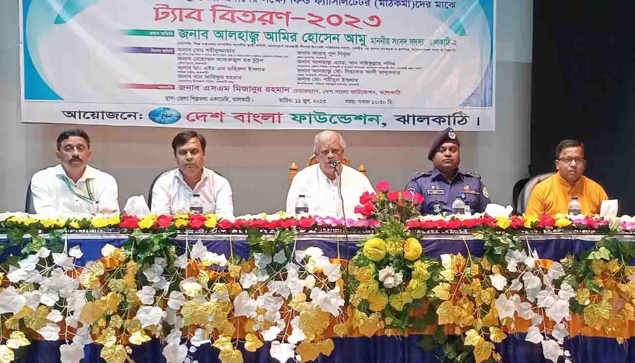 স্বাস্থ্যসেবায় শেখ হাসিনার ভুমিকা সাড়াজীবন দেশের মানুষ মনে রাখবে- আমির হোসেন আমু