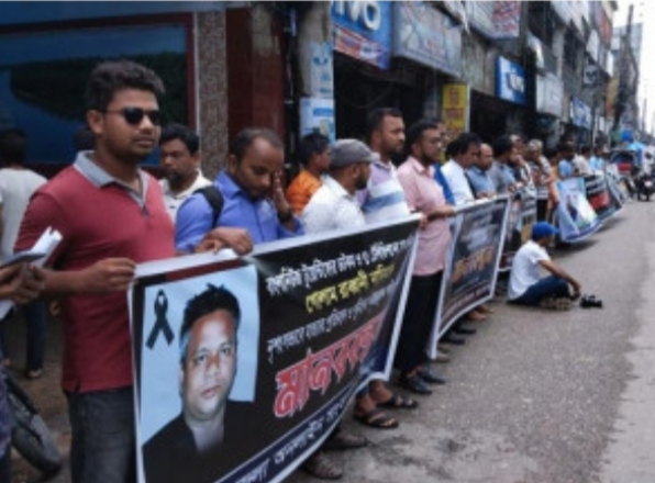 সাংবাদিক নাদিম হত্যায় জড়িতদের সর্বচ্চো শাস্তির দাবিতে বরগুনায় মানববন্দন
