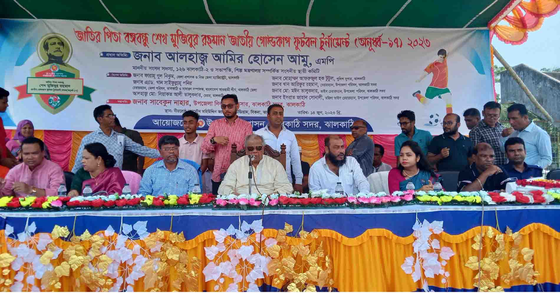 বাংলাদেশ আওয়ামী লীগ নানা মূখি কর্মকান্ডের মধ্য দিয়ে মৎস্য ও কৃষি ক্ষেত্রে বিপ্লব এনেছে – আমির হোসেন আমু এমপি