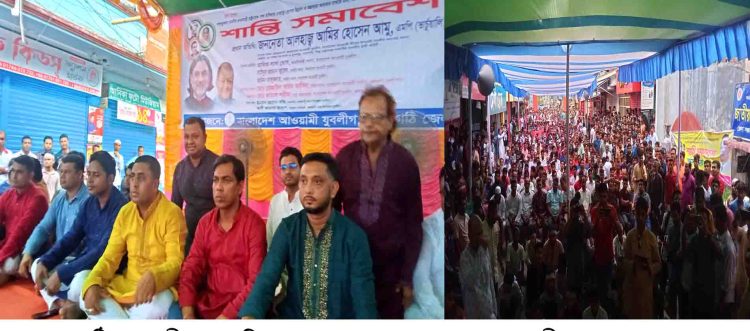 ঝালকাঠিতে জেলা যুবলগীরে উদ্যোগে শান্তি সমাবেশ।
