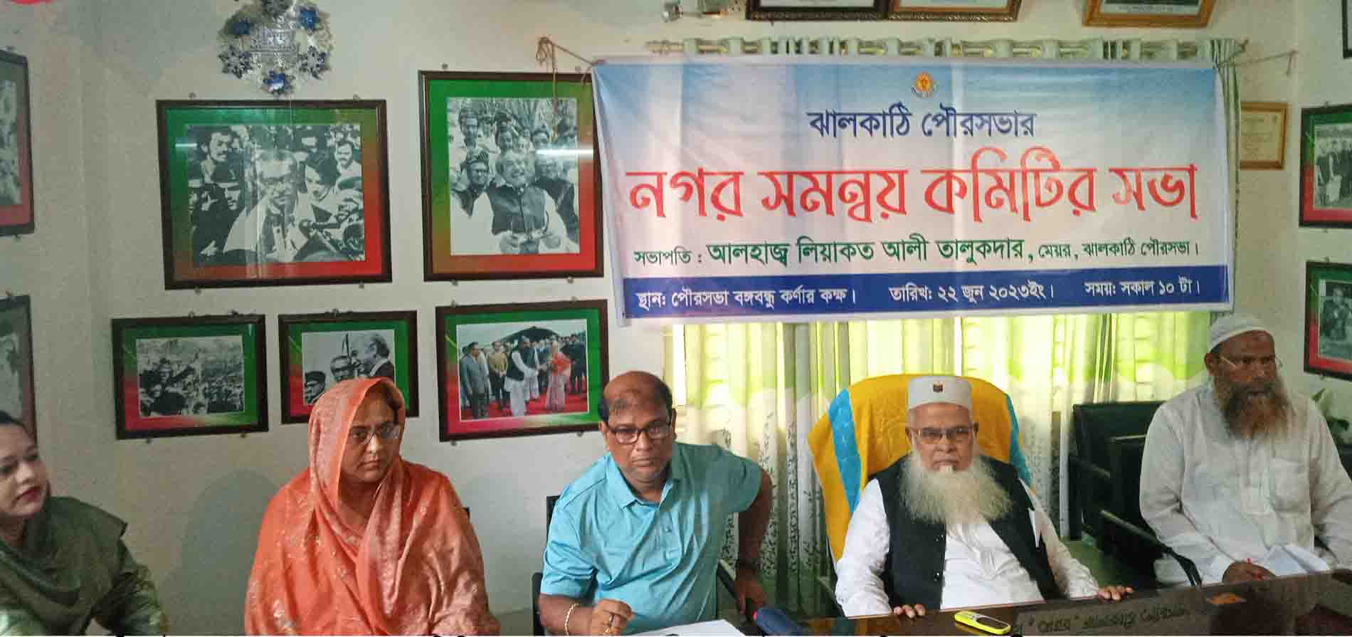 ঝালকাঠি পৌরসভার ২০২৩-২৪ অর্থ-বছরে বাজেট ঘোষনা