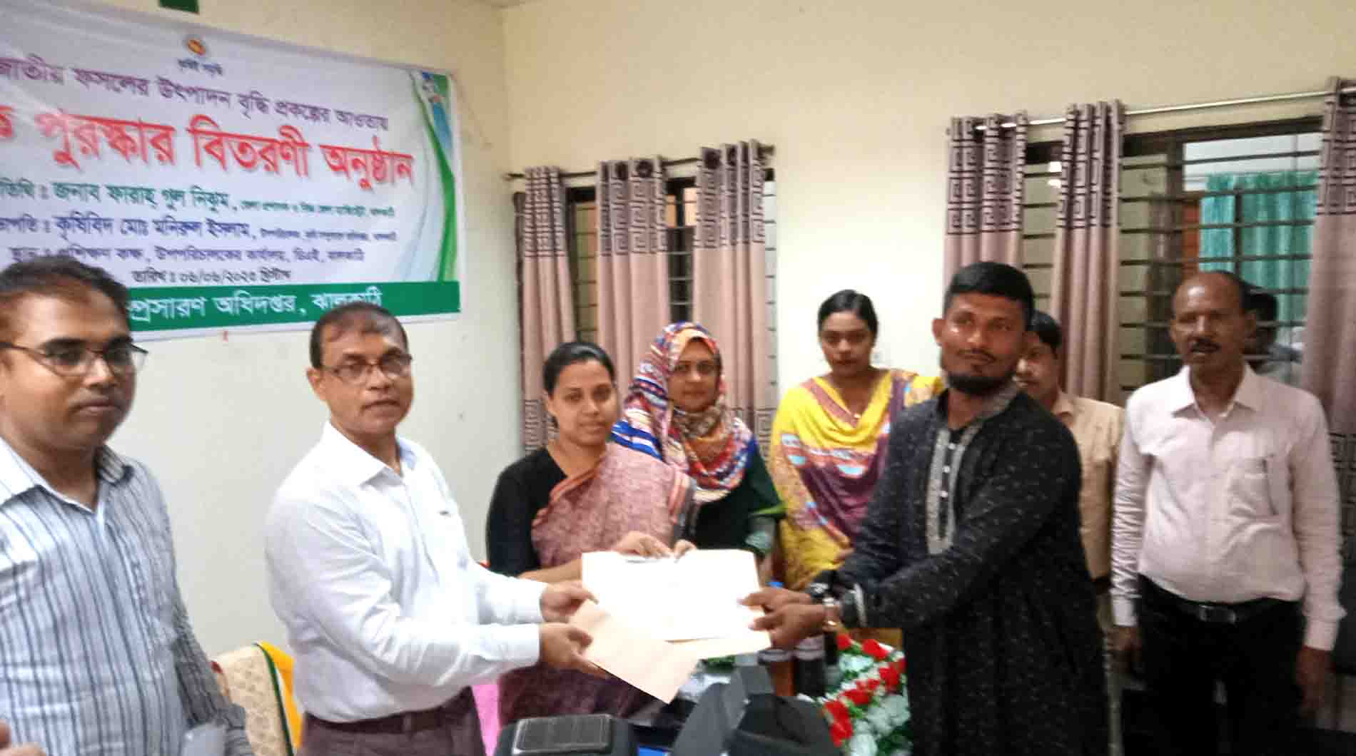 ঝালকাঠিতে তৈল জাতীয় ফসল উৎপাদনকারী কৃষকদের পুরষ্কার প্রদান