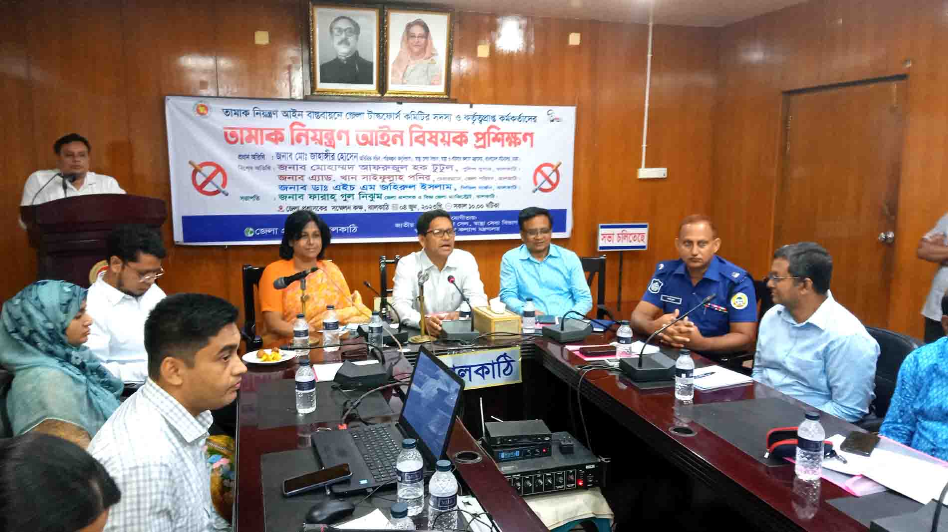 ঝালকাঠিতে জেলা পর্যায়ে দিন ব্যাপি তামাক বিরোধী প্রশিক্ষণ