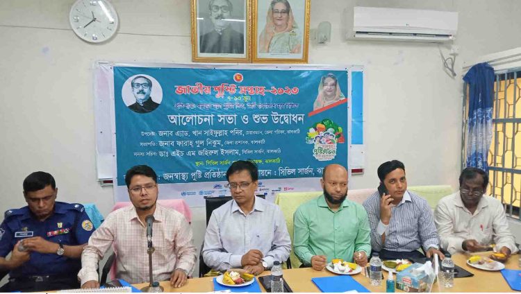 ঝালকাঠিতে জাতীয় পুষ্টি সপ্তাহের আনুষ্ঠানিক উদ্ভোধন