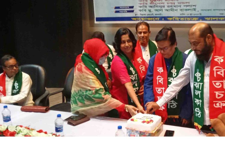 ঝালকাঠিতে কবিতাচক্র ৩৭ তম প্রতিষ্ঠা বার্ষিকী পালিত 