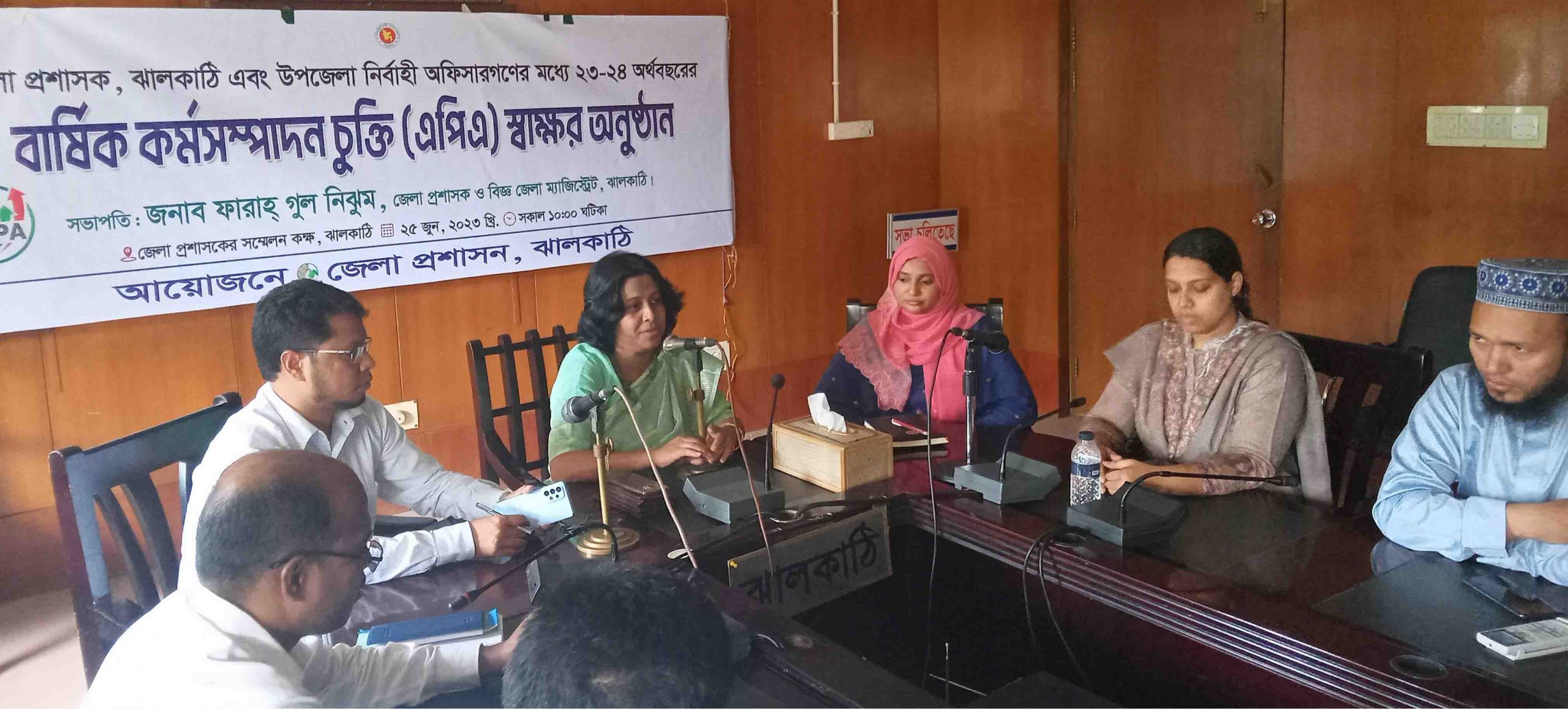 ঝালকাঠি জেলা প্রশাসকের উপজেলার নির্বাহী কর্মকর্তাদের সাথে বার্ষিক কর্মসম্পাদন চুক্তি (এপিএ) স্বাক্ষরিত