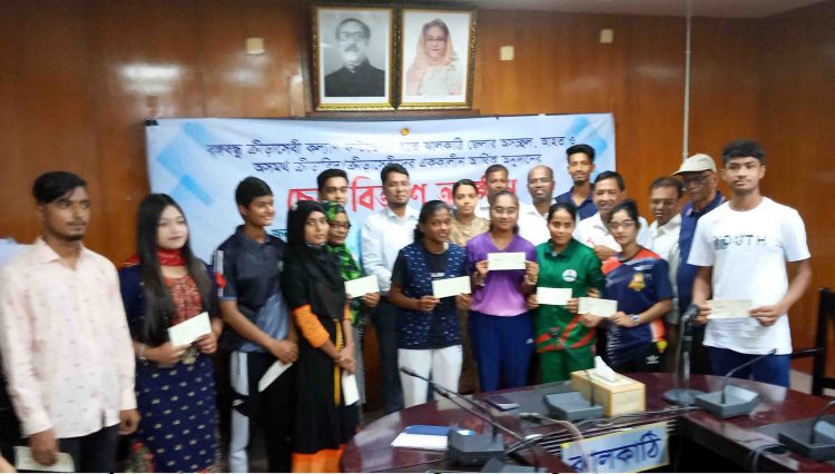 ঝালকাঠিতে ক্রীড়াবিদদের মাঝে আর্থিক সহায়তার চেক বিতরণ
