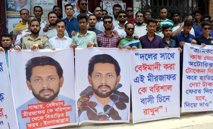 সিটি নির্বাচনে অংশ নিয়ে বিপাকে সদ্যবহিষ্কৃত বিএনপি নেতা রুপন
