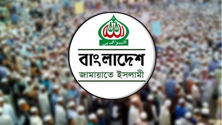 দশ বছর পর জামায়াতকে সমাবেশের অনুমতি দিয়েছে ডিএমপি