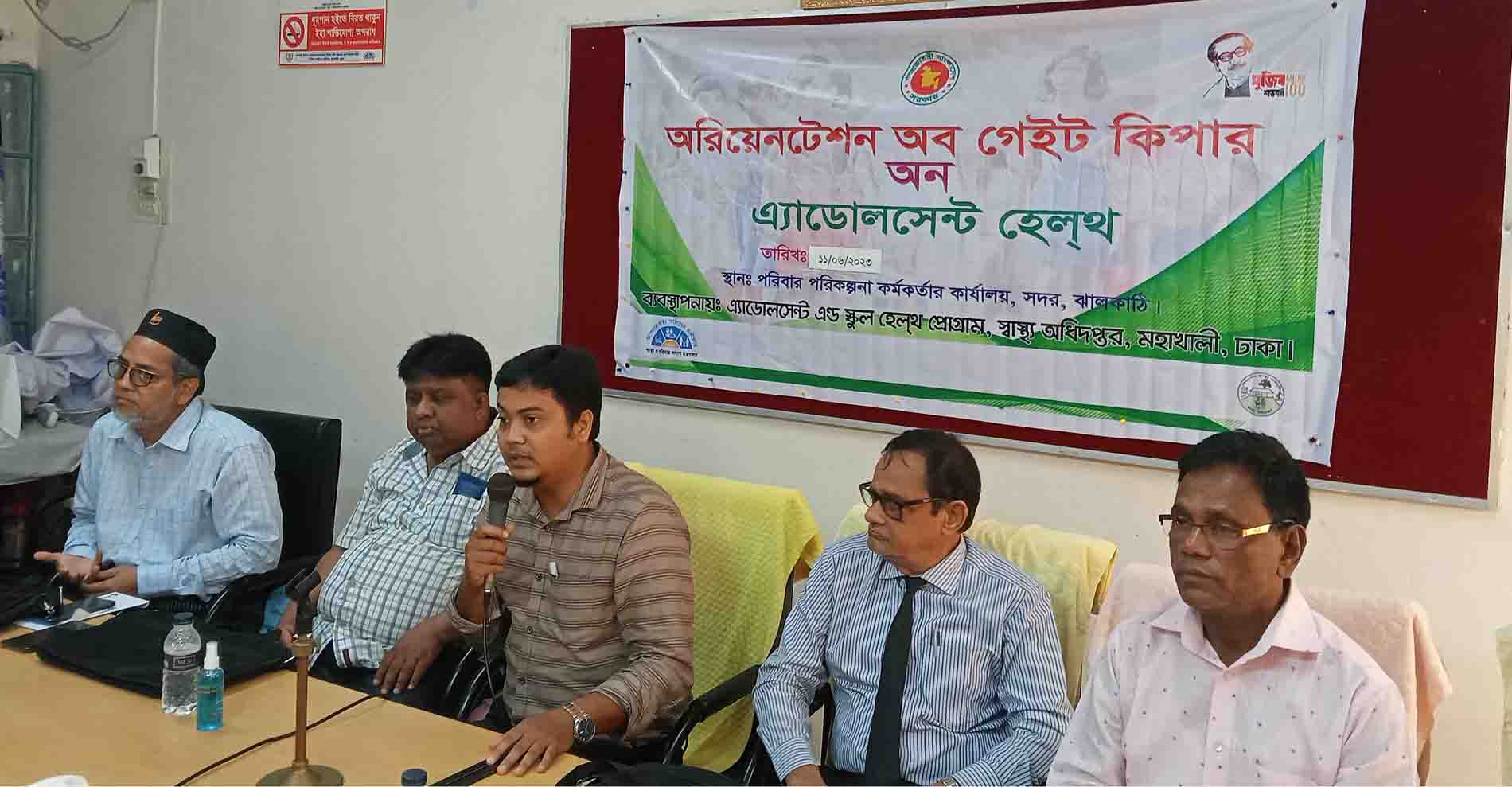 ঝালকাঠিতে জাতীয় পুষ্টি সপ্তাহ ও এ্যাডোলোসেন হেলথ বিষয়ক আলোচনা সভা