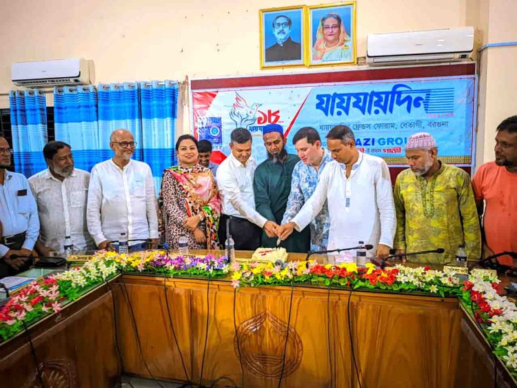 বেতাগীতে দৈনিক যায়যায়দিনের প্রতিষ্ঠা বার্ষিকী উদযাপন