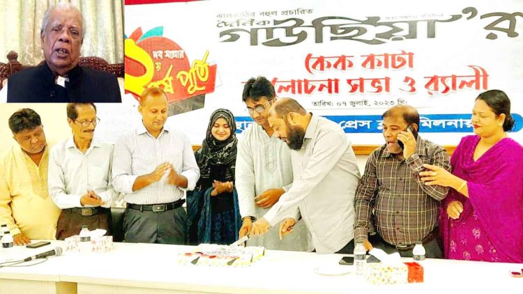 বস্তুনিষ্ঠ সংবাদ প্রকাশ করে দৈনিক গাউছিয়া পাঠকের হৃদয়ে স্থান করে নিয়েছে : আমির হোসেন আমু
