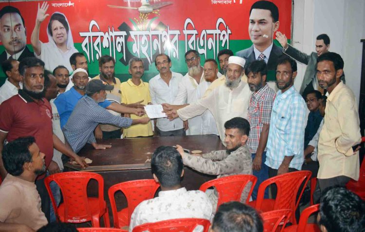 বরিশালে ওয়ার্ড বিএনপির আহবায়ক কমিটি ঘোষণা
