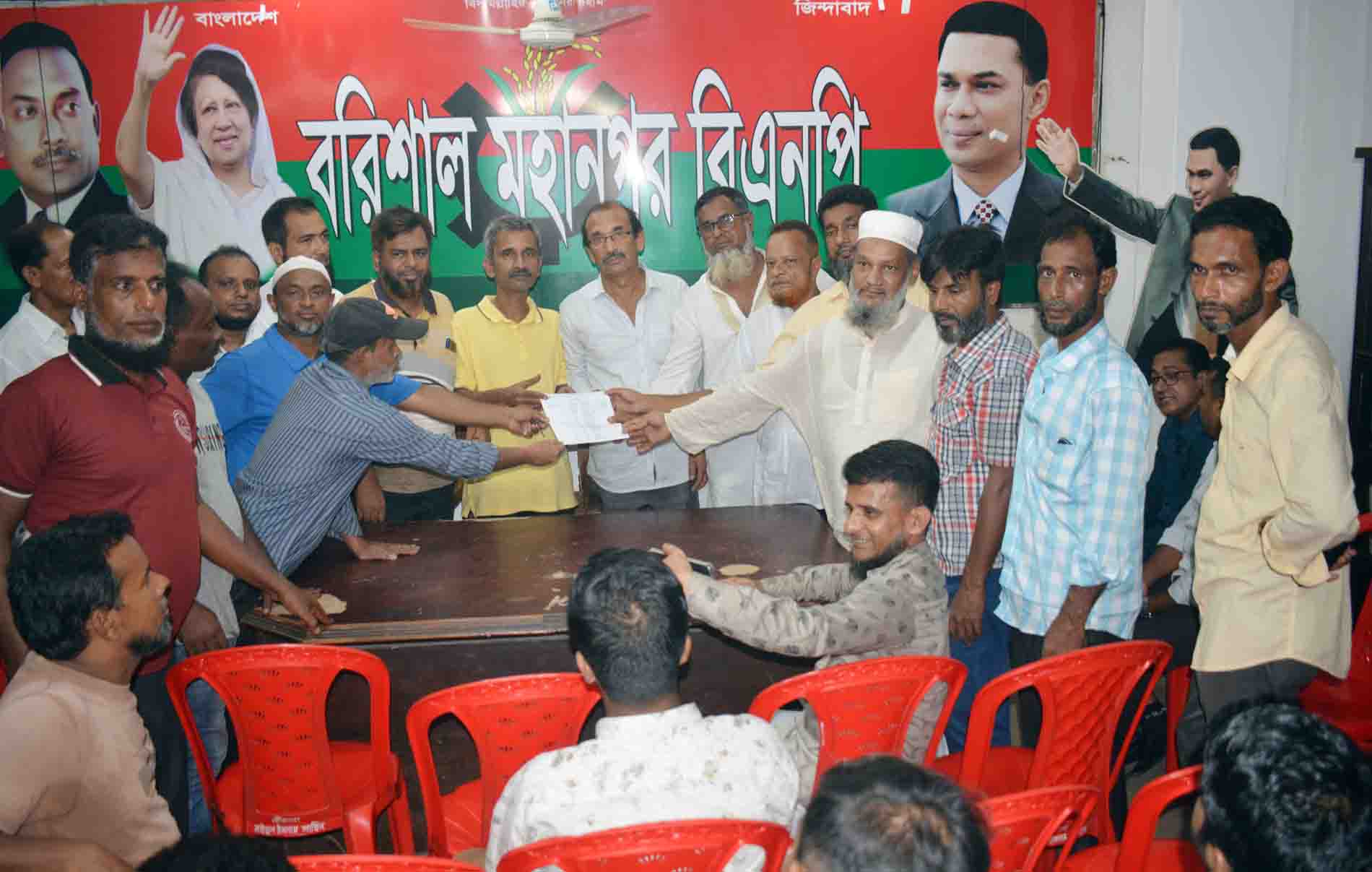 বরিশালে ওয়ার্ড বিএনপির আহবায়ক কমিটি ঘোষণা