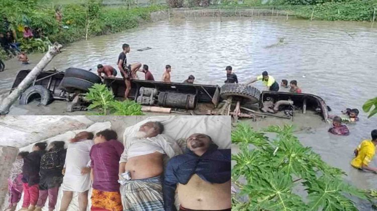 ঝালকাঠিতে যাত্রীবাহী বাস নিয়ন্ত্রণ হারিয়ে ডোবায় পড়ে শিশুসহ ১৫ জন নিহত, আহত হয়েছেন ২৫ জন