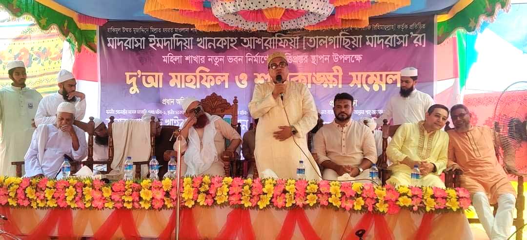 কাঠালিয়ার তালগাছিয়ায় মহিলা মাদ্রাসার ভিত্তিপ্রস্তর উদ্বোধন