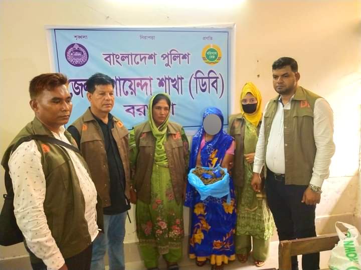 বরগুনায় ডিবি’র অভিযানে গাঁজা ও  ইয়াবা সহ ০১ এক নারী আটক