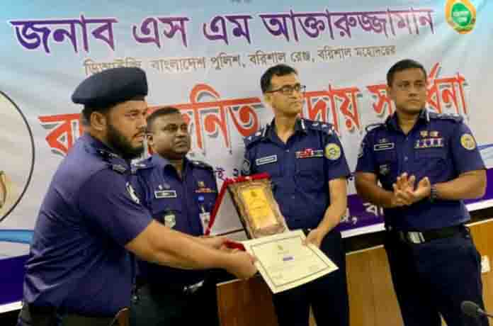 বরিশাল রেঞ্জের শ্রেষ্ঠ ওয়ারেন্ট তামিলকারী অফিসার আরেফিন