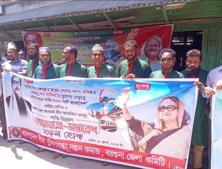বরগুনায় জেলা বিএনপি ও জেলা আওয়ামী লীগের পাল্টাপাল্টি সমাবেশ