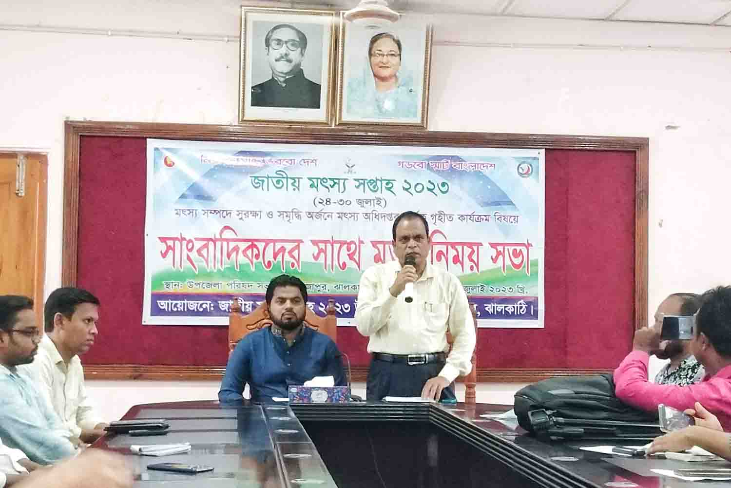 রাজাপুরে মৎস্য সপ্তাহ উপলক্ষ্যে মতবিনিময় সভা অনুষ্ঠিত