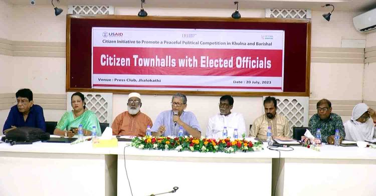 ঝালকাঠিতে সিটিজেন টাউনহল মিটিং অনুষ্ঠিত