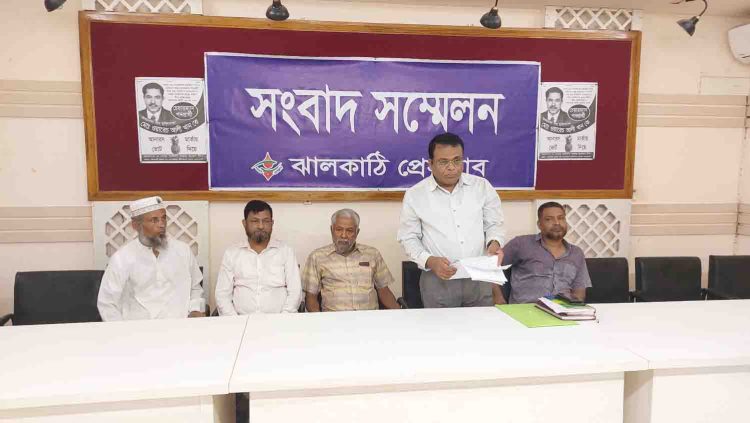 ঝালকাঠির পোনাবালিয়া ইউপি নির্বাচনে ভোট কেন্দ্র দখলের আশঙ্কা স্বতন্ত্র চেয়ারম্যান প্রার্থীর সংবাদ সম্মেলন