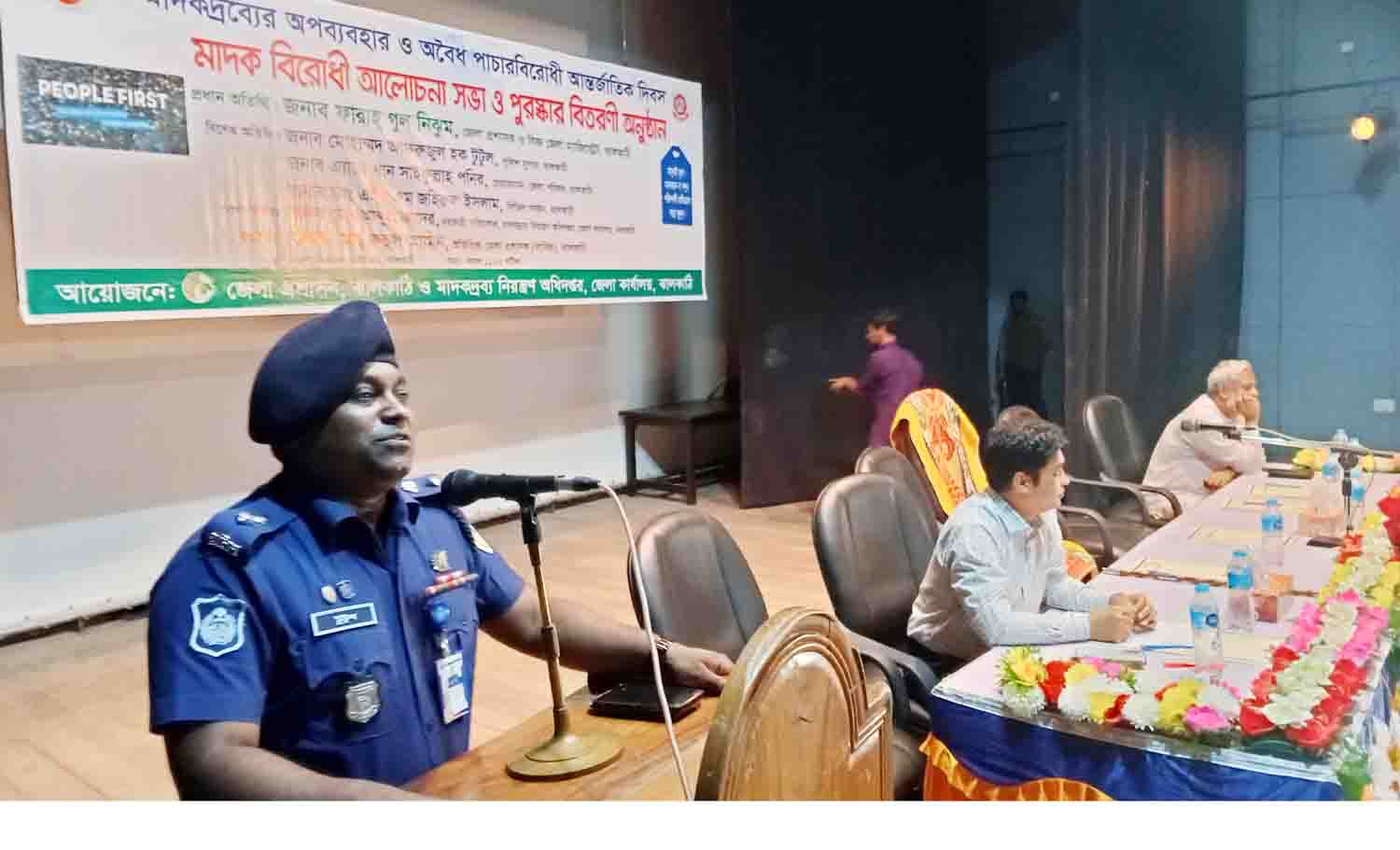 ঝালকাঠিতে মাদকদ্রব্যের অবব্যবহার ও অবৈধ পাঁচার বিরোধী আন্তর্জাতিক দিবস