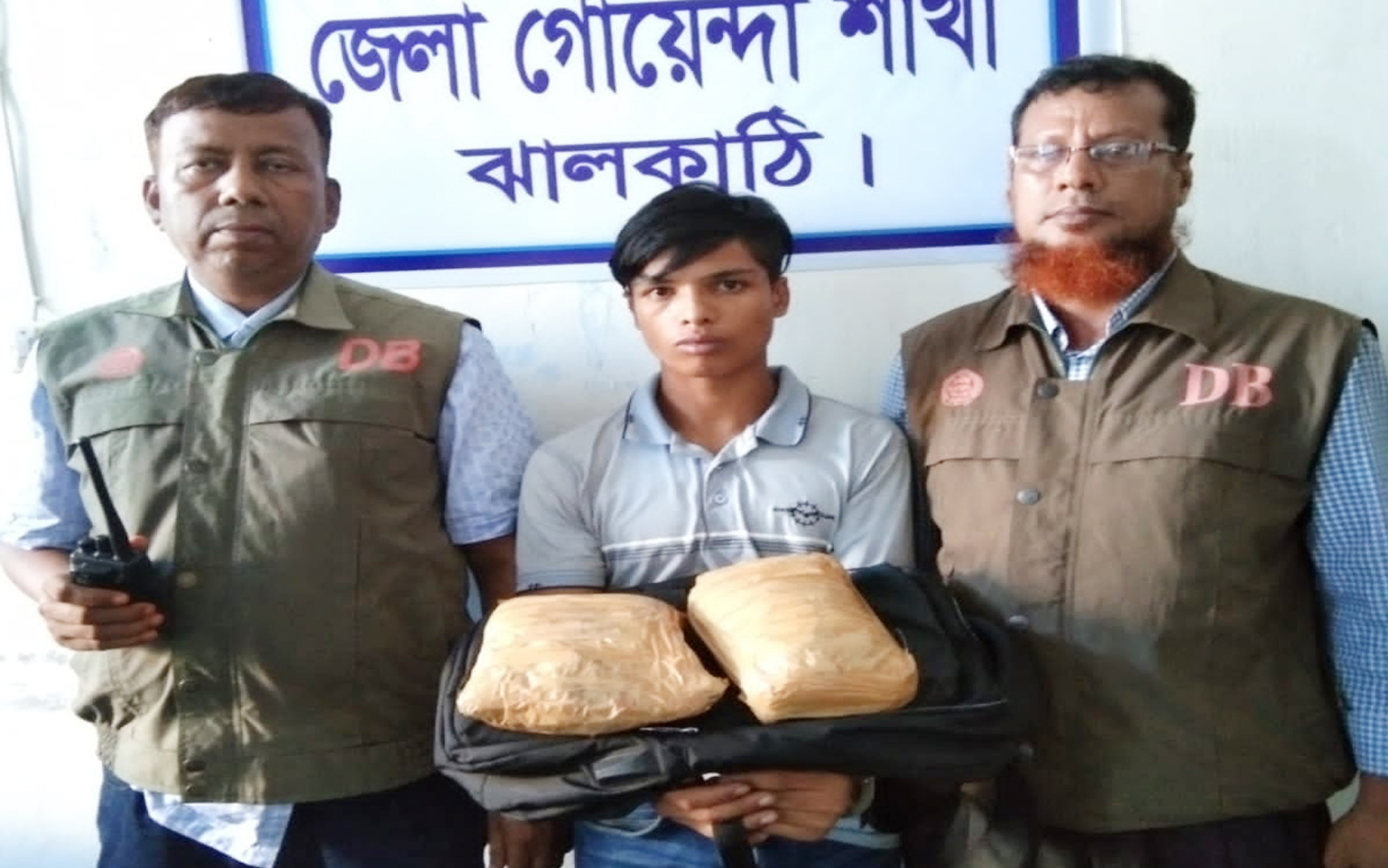 নলছিটিতে দুইকেজি গাঁজাসহ মাদক কারবারি গ্রেপ্তার