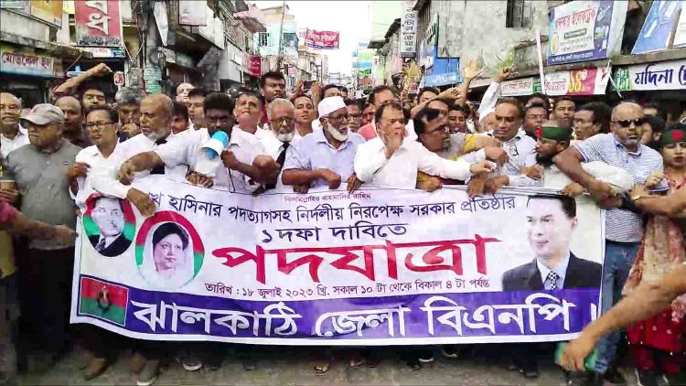 ঝালকাঠিতে যুব সংগঠনের মাঝে অনুদানের চেক বিতরণ