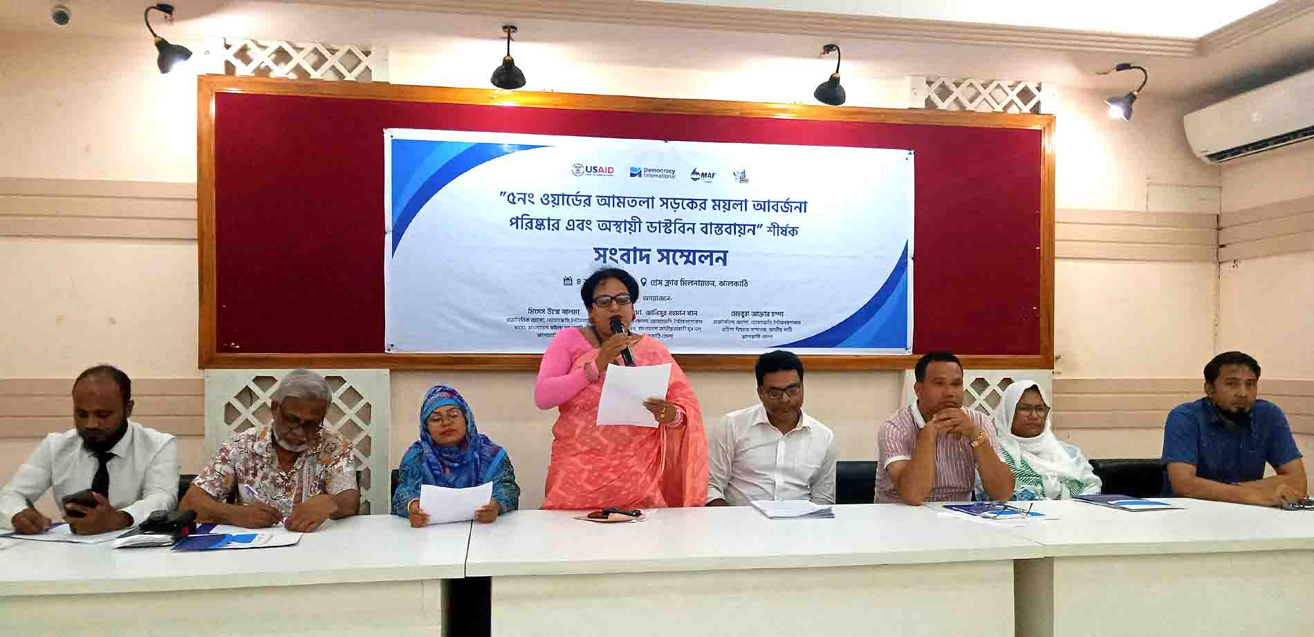 ঝালকাঠি প্রেসক্লাবে ডেমোক্রেসি ইন্টারন্যাশনালে ফেলোদের সংবাদ সম্মেলন