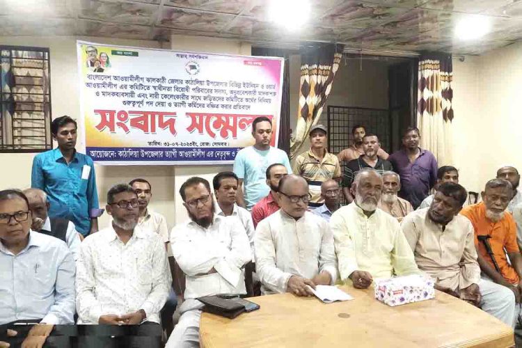 কাঠালিয়ায় পদ বঞ্চিত আওয়ামী লীগ নেতাকর্মীর সংবাদ সম্মেলন