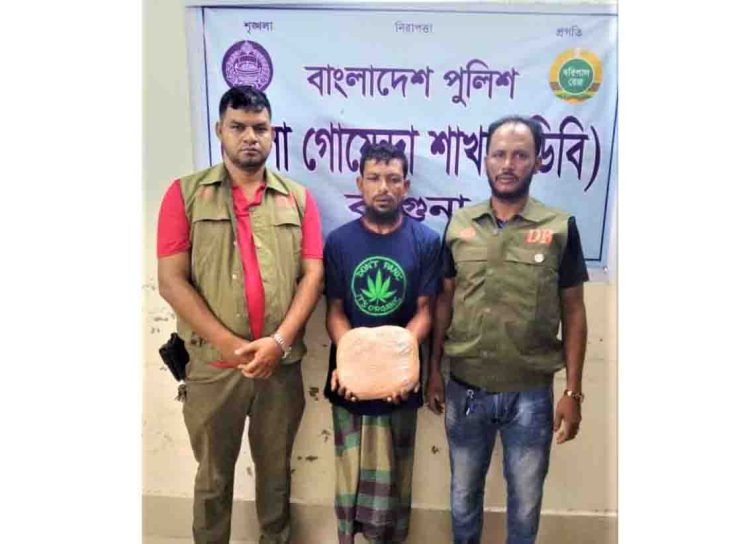 বরগুনায় পুলিশের অভিযানে গাঁজা সহ ০১ জন আসামি গ্রেফতার: