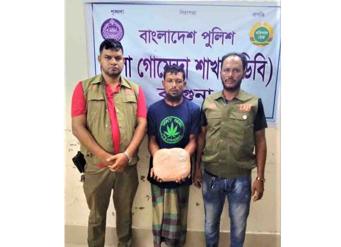 বরগুনায় পুলিশের অভিযানে গাঁজা সহ ০১ জন আসামি গ্রেফতার: