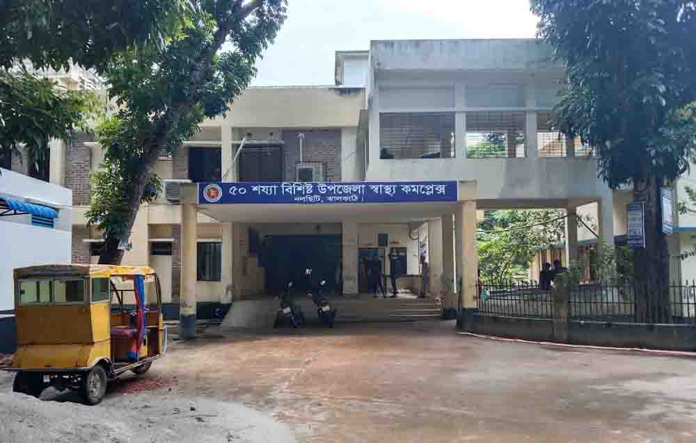 সাপে কাটা রোগীর চিকিৎসার ওষুধ নেই নলছিটি উপজেলা স্বাস্থ্য কমপ্লেক্সে,শেষ হয়ে গেছে জলাতঙ্কের টিকাও