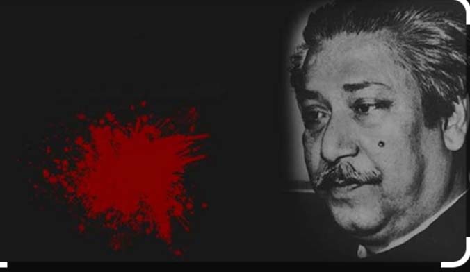 শুরু হলো শোকাবহ আগস্ট