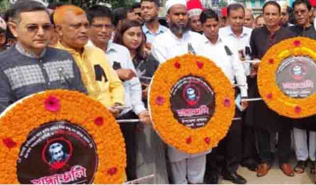 বরগুনার বেতাগীতে বঙ্গবন্ধুর শাহাদত বার্ষিকীতে শ্রদ্ধাঞ্জলি