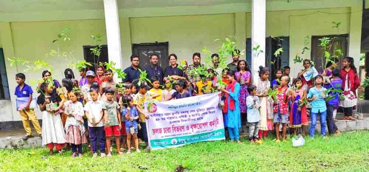 শোক দিবসে ইয়াসের উদ্যোগে শিক্ষার্থীদের মাঝে বৃক্ষরোপন বিতরণ