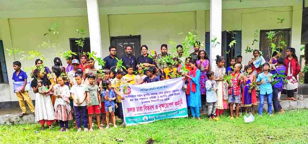 শোক দিবসে ইয়াসের উদ্যোগে শিক্ষার্থীদের মাঝে বৃক্ষরোপন বিতরণ