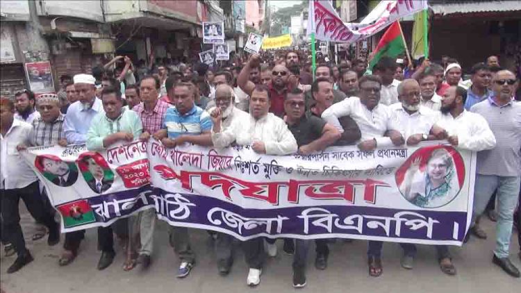 ঝালকাঠিতে বিএনপির পদযাত্রা অনুষ্ঠিত