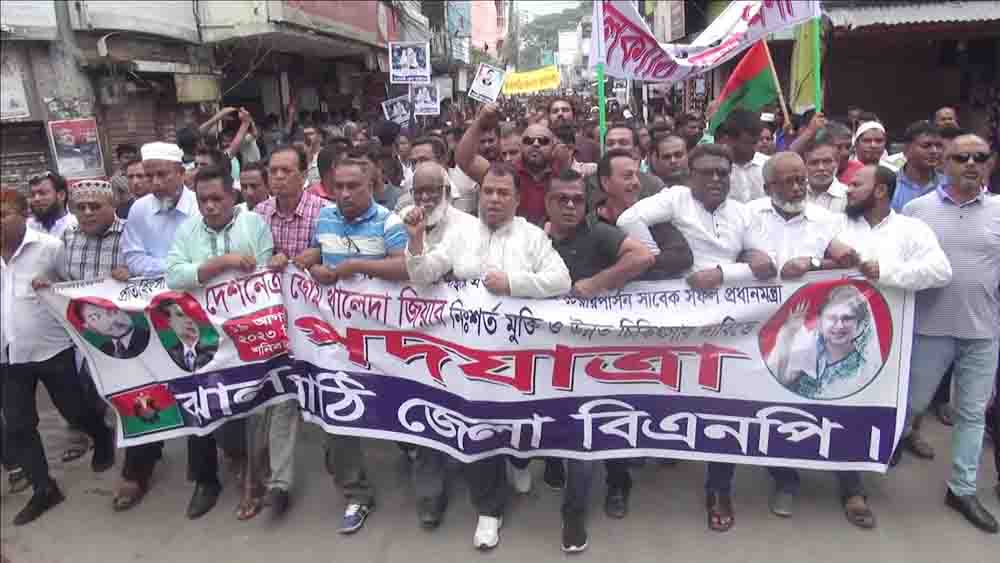 ঝালকাঠিতে বিএনপির পদযাত্রা অনুষ্ঠিত