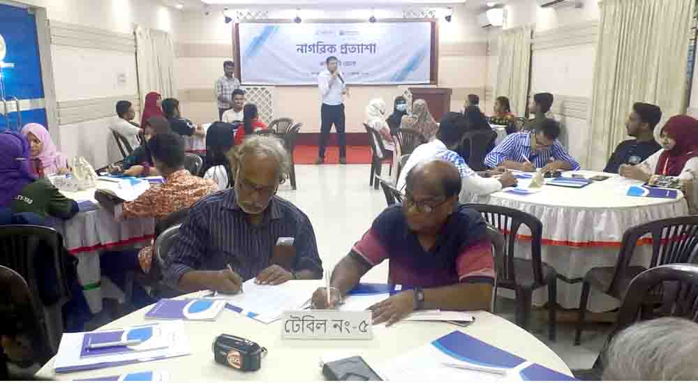 ঝালকাঠিতে ‘নাগরিক প্রত্যাশা’ শীর্ষক কর্মশালা অনুষ্ঠিত