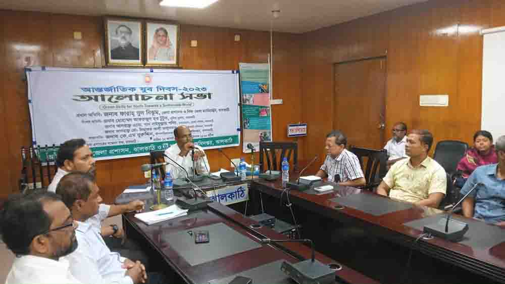 ঝালকাঠিতে আন্তার্জাতিক যুব দিবস পালিত