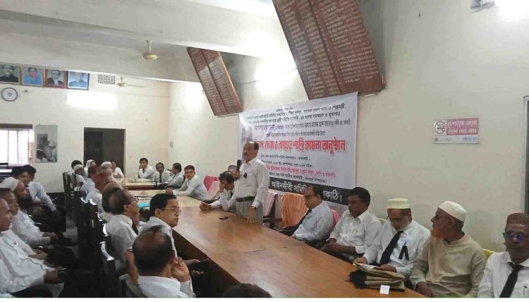 ঝালকাঠি আইনজীবি সমিতিতে মরহুম মোয়াজ্জেম হোসেনসহ প্রায়ত আইনজীবিদের স্মরণে দোয়া মোনাজাত