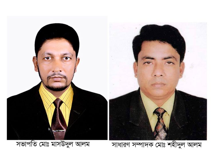 কাঠালিয়া প্রেসক্লাবের নির্বাচন সম্পন্ন