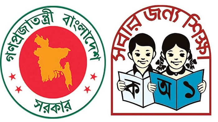 অবশেষে পরিবর্তন হচ্ছে প্রাথমিক বিদ্যালয়গুলোর বিতর্কিত নাম