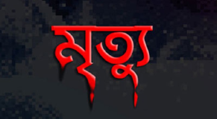 বরগুনার পাথরঘাটায় ছাদ থেকে পরে শ্রমিকের মৃত্যু। 