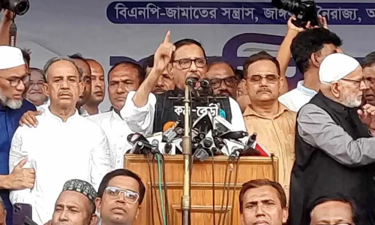 শান্তি সমাবেশ থেকে যুক্তরাষ্ট্রকে ওবায়দুল কাদেরের কড়া বার্তা