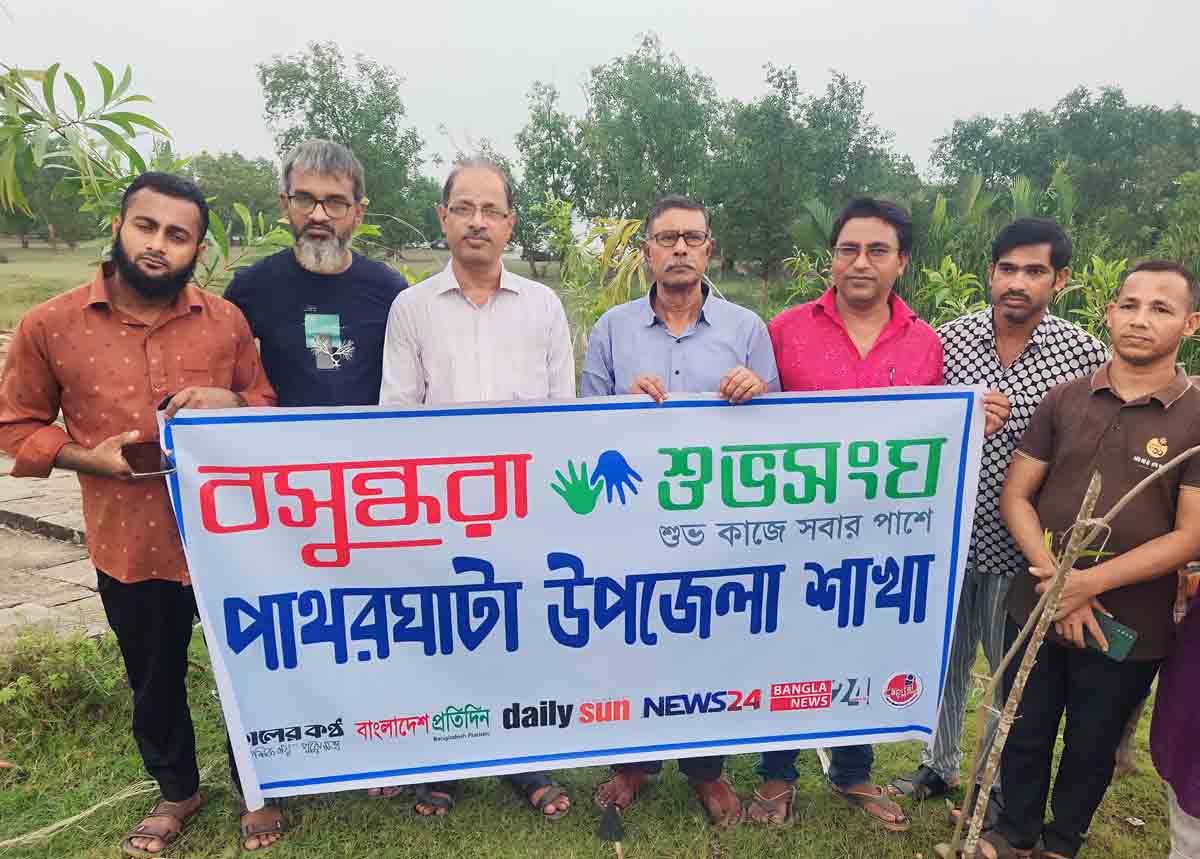 দুর্যোগ এড়াতে পাথরঘাটায় শুভসংঘ’র উদ্যোগে তালের বীজ রোপন